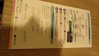 トランジットツアーに参加する為に