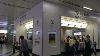 博多駅にあるインフォメーション