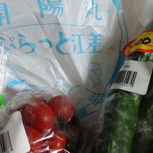 １００円の野菜