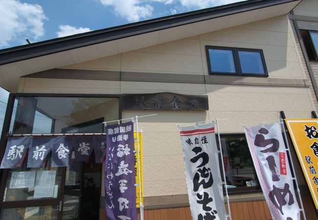 田沢湖駅前の食堂