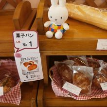 こちらカレーパンは油で揚げません。