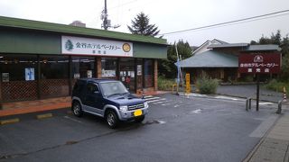 国道線沿いにある直営店　～金谷ホテルベーカリー「ぽぽ」～