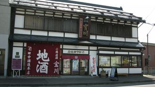小樽で有名な造り酒屋