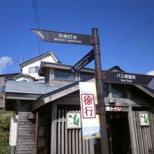 知床地区です。ここからスタートです。
