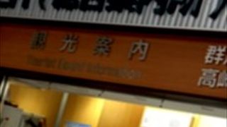 親切に教えてくれました