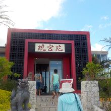 高級感が漂ってます