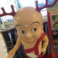 なぜかせんとくん