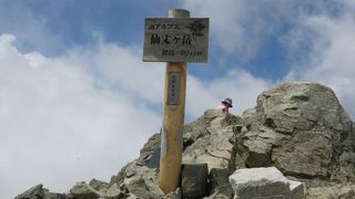 日帰りはもったいない