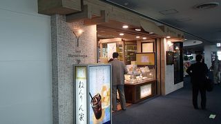 第2ターミナルのバウムクーヘン