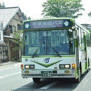 平泉の名所を廻ってくれる、るんるん号