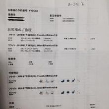 日本語で予約できます。ネットです。