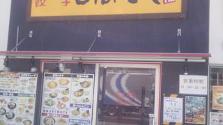 おおぎや、松本駅のロータリーにあります