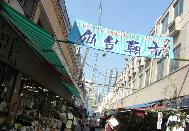 仙台朝市アメ横市場