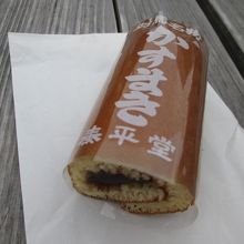 かすまきです。1本175円です。