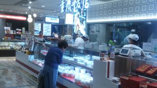 おいしい肉まんがかえます。