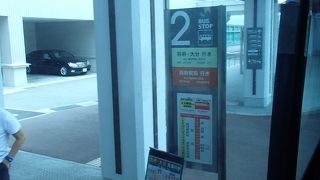 大分空港アクセスバスでございます