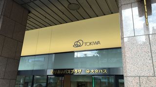 のりあいバスプラザでございます