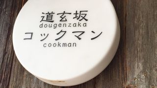 500円でローストビーフ定食が食べられる・・・・・・・(＠_＠;)