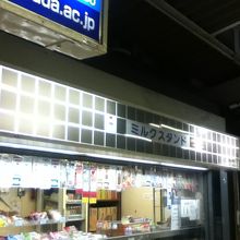 店頭付近