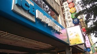 人気のマンゴーかき氷