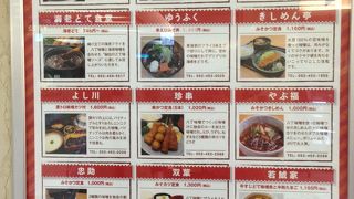 名古屋駅すぐ。名古屋名物が集合しています。