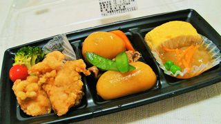 美味しいお惣菜