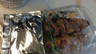 会社帰りに重宝