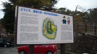 武家屋敷のあるお花見スポット