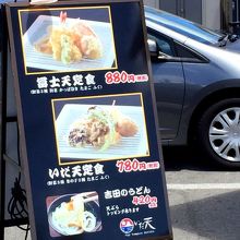 裏面は英語表記