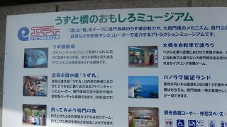 さまざまな趣向を凝らした施設