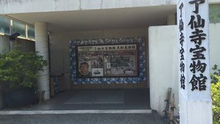 黒船や開国の資料が沢山