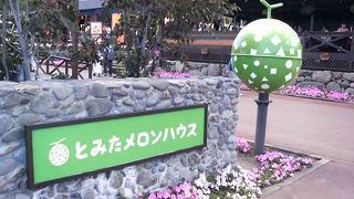 ラベンダーのついでに富良野産メロンを味わえます