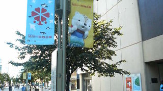 開放感のある旭川駅前の商店街