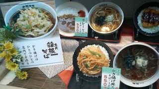 昭和通り口近く、そばと丼のセットメニューがお手頃