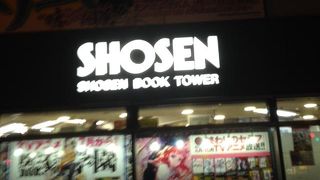 9階のイベントスペースに付加価値ありです。