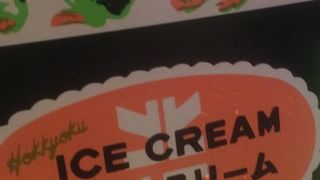 昔ながらのパッケージも味も大スキ