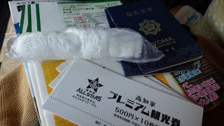 おもてなし精神を感じる気持ちいい対応