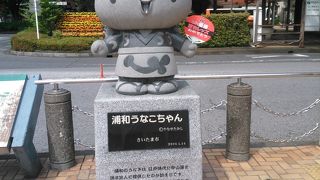 浦和のゆるキャラ