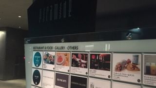 高級感あるビル