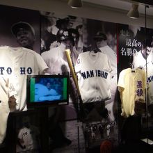 高校野球のユニフォーム