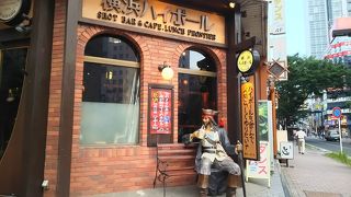 横浜ハイボール