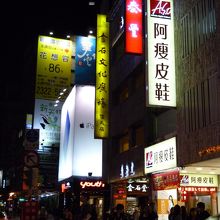 随分きれいになってて昔の面影は全く無し！