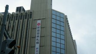 デパ地下でお土産探し