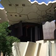 養老天命反転地 クチコミ アクセス 営業時間 養老 フォートラベル