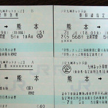 JR九州ネット予約は座席表から自分の好きな座席を選択可能