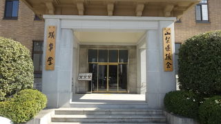 県庁の敷地内にある