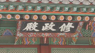 ハングルゆかりの場所