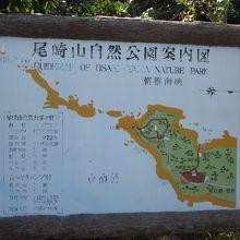豆酘崎は尾崎山自然公園内にあります。