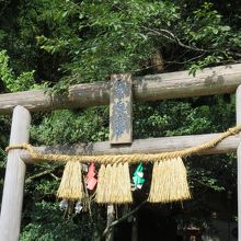 荒立神社