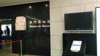 今見るこのとないマカオが観れます！